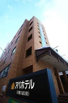 Apa Hotel Sapporo Odori Ekimae Nishi